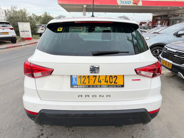סיאט ארונה