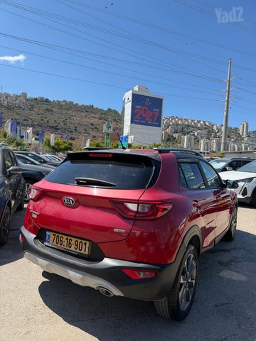קיה סטוניק