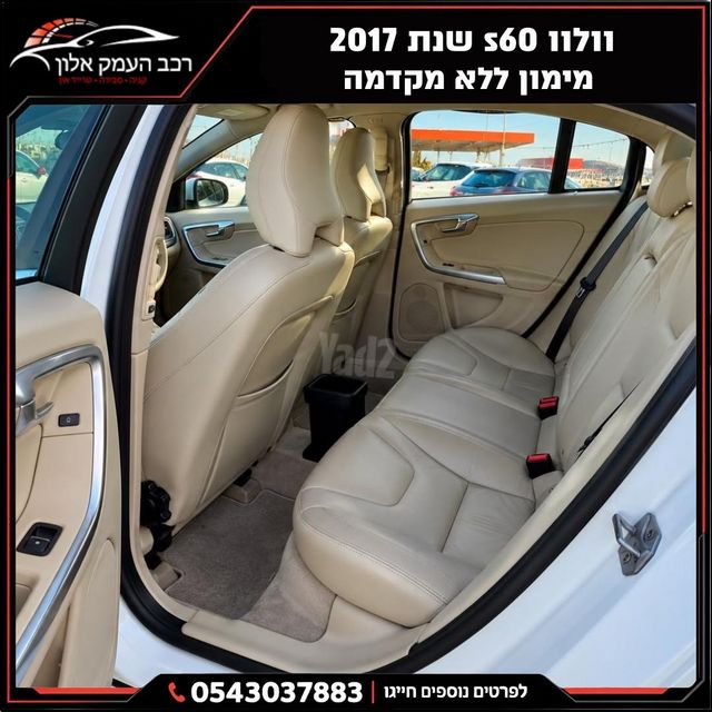 וולוו S60