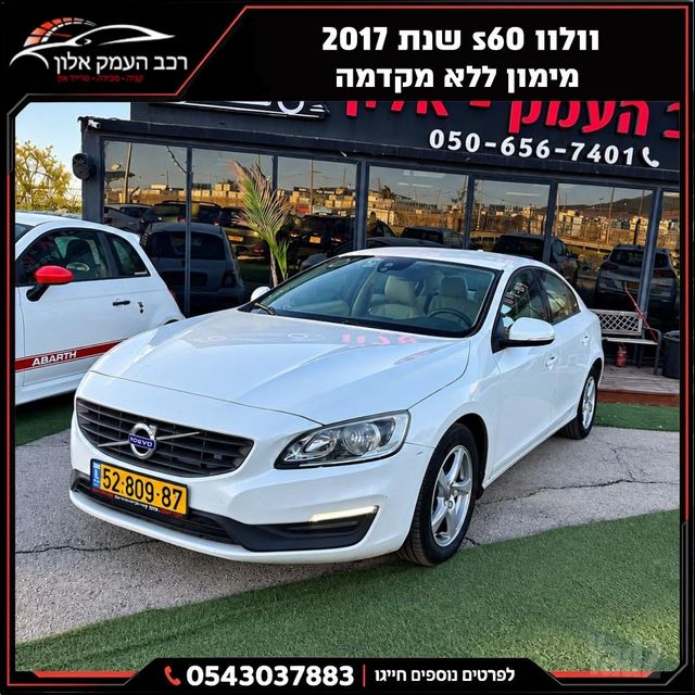 וולוו S60