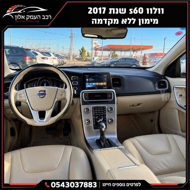 וולוו S60