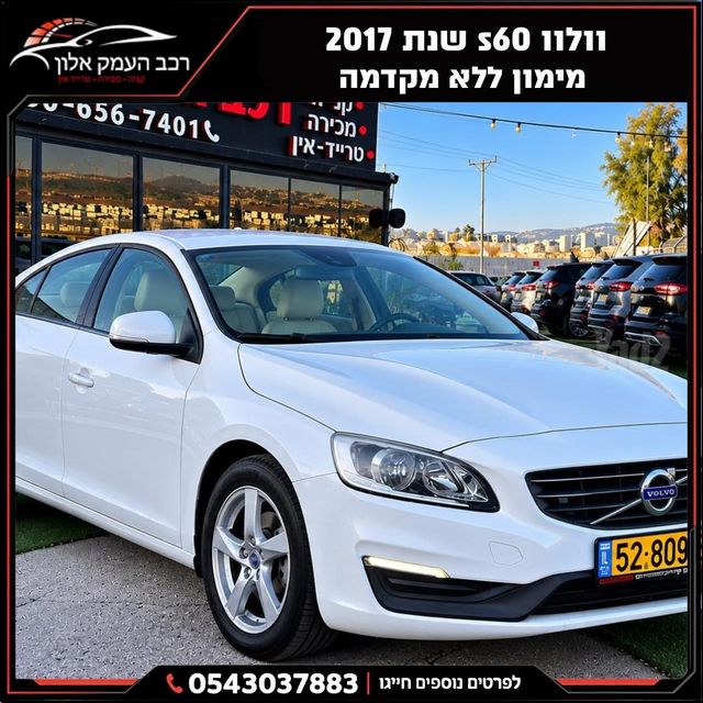וולוו S60