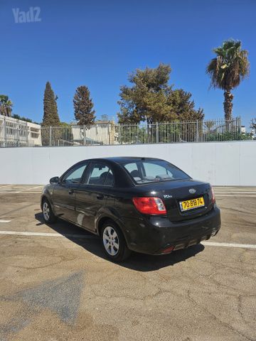 קיה ריו