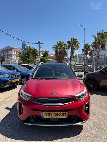 קיה סטוניק