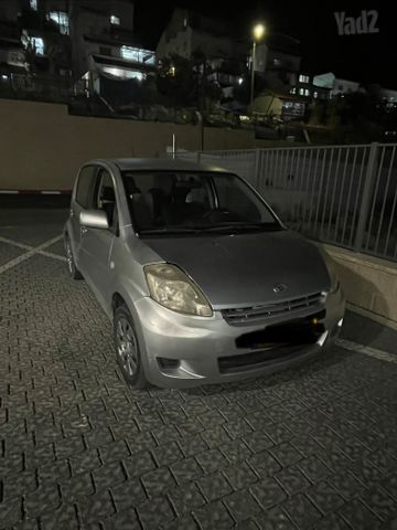 דייהטסו סיריון