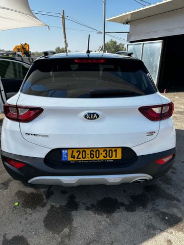 קיה סטוניק