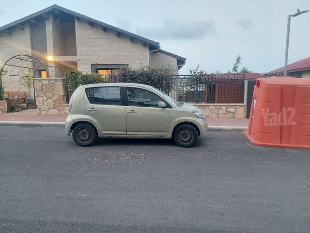 דייהטסו סיריון