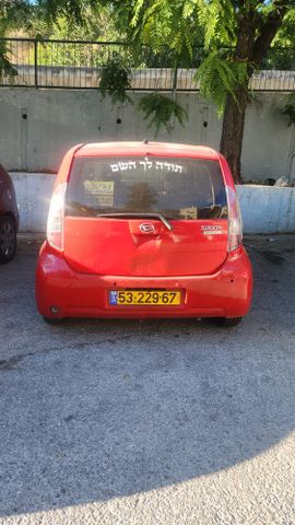 דייהטסו סיריון