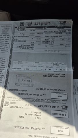שברולט ספארק