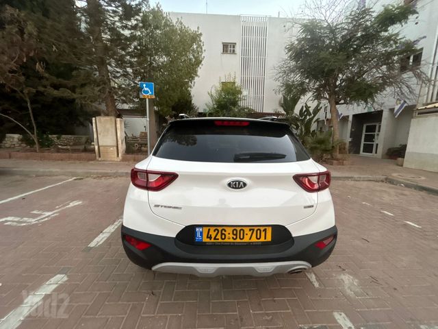 קיה סטוניק