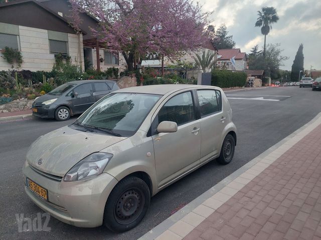 דייהטסו סיריון