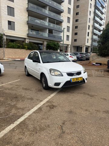 קיה ריו