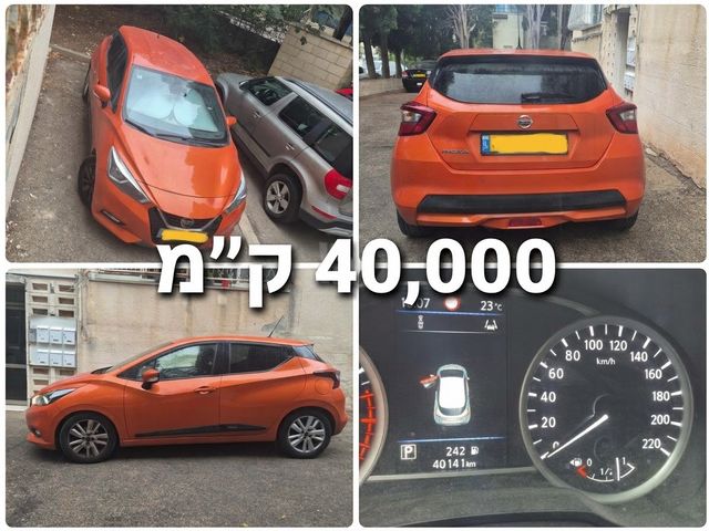 מודעת רכב ניסאן מיקרה