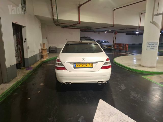 מרצדס-בנץ S-class