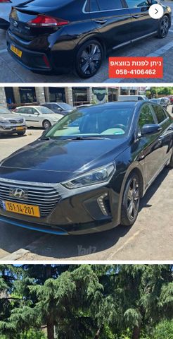 מודעת רכב יונדאי איוניק