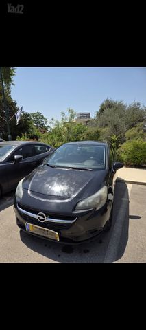 אופל קורסה