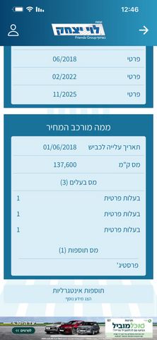 יונדאי קונה