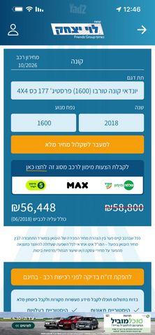 יונדאי קונה
