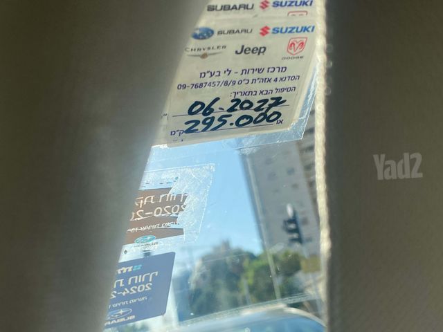 סובארו פורסטר