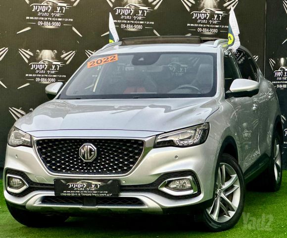 מודעת רכב אם ג'י EHS PHEV