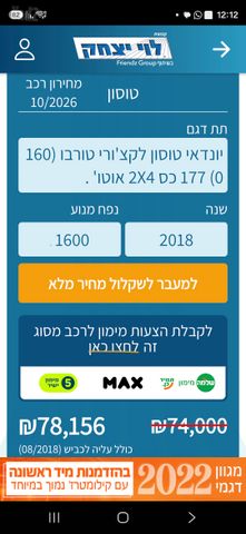 יונדאי טוסון