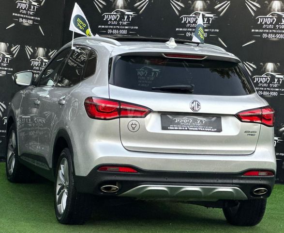אם ג'י EHS PHEV