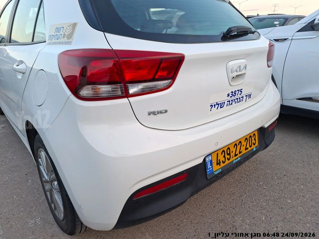 קיה ריו