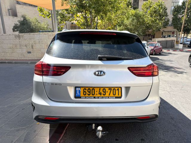 קיה סיד