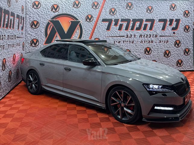 סקודה סופרב