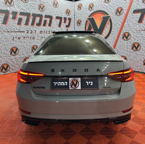 סקודה סופרב