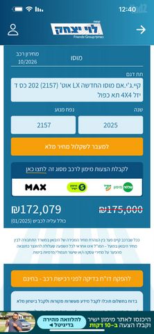 קיי גי אם מוסו