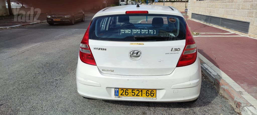 יונדאי i30
