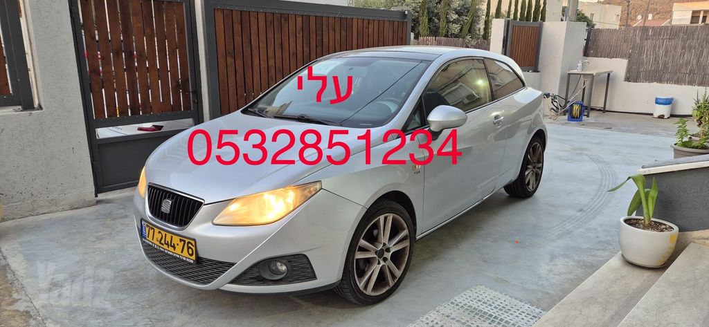 סיאט איביזה