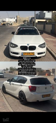 סדרה 1 Business 116i אוט׳ 1.6 (136 כ״ס)