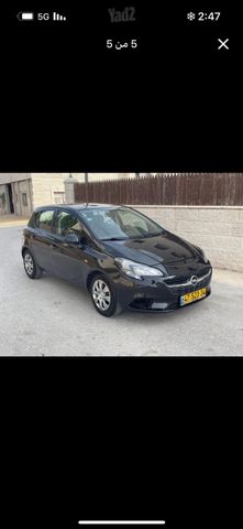 אופל קורסה
