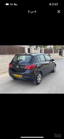 אופל קורסה