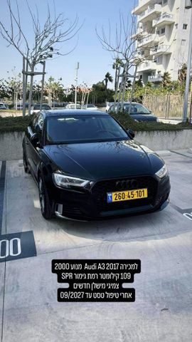 אאודי A3
