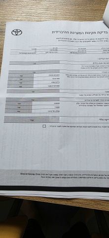טויוטה קורולה