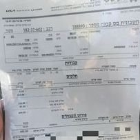 קיה נירו