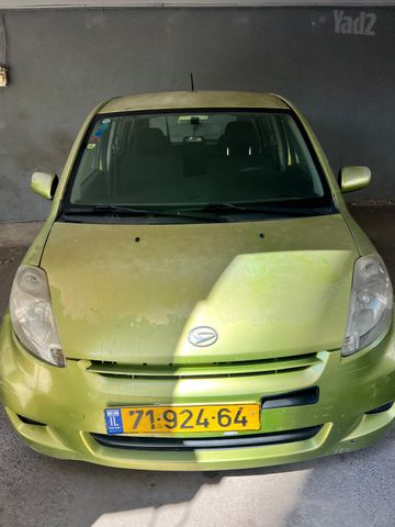 דייהטסו סיריון