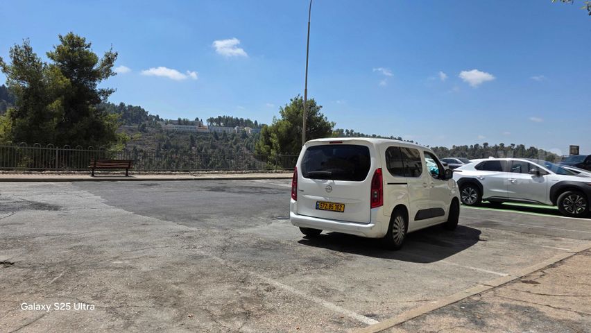 אופל קומבו