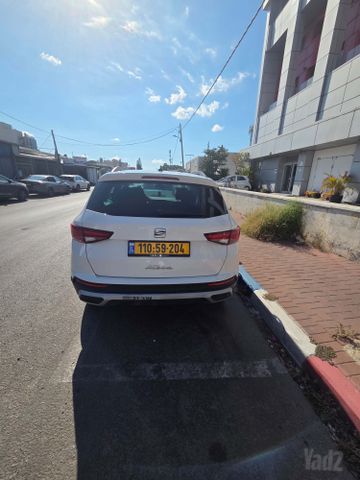 סיאט אטקה
