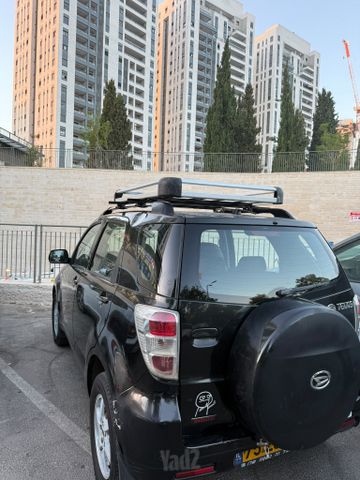 דייהטסו טריוס