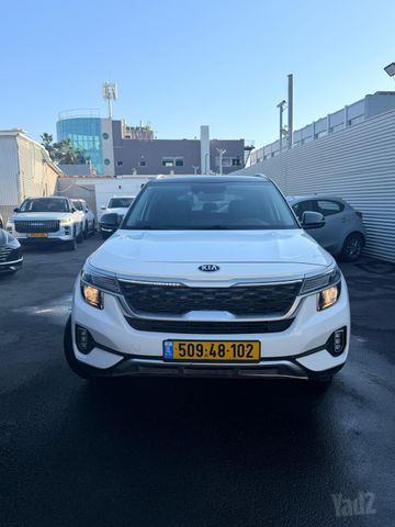 קיה סלטוס