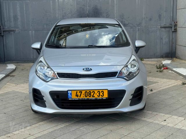 קיה ריו