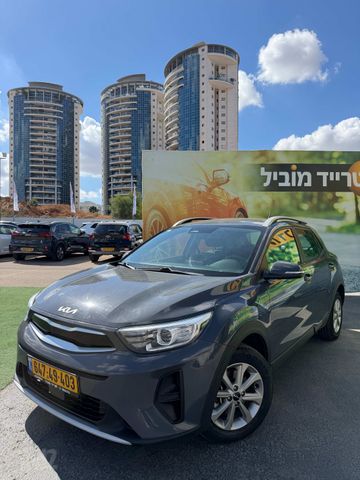 קיה סטוניק
