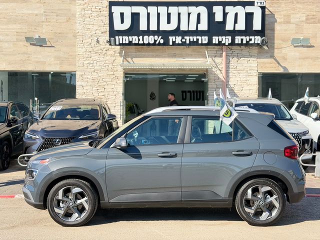 יונדאי וניו