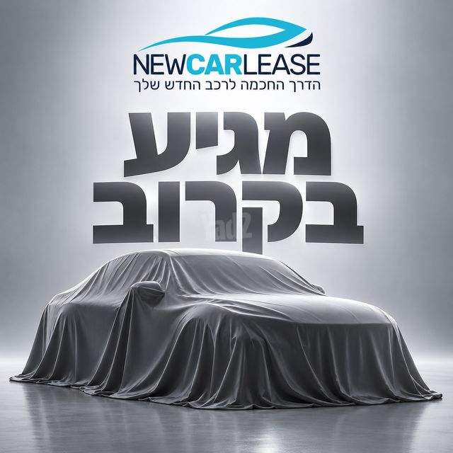 מודעת רכב טויוטה קורולה