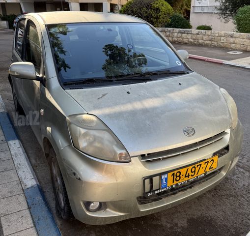 דייהטסו סיריון