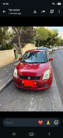 סוזוקי סוויפט